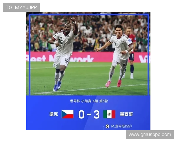 2026世界杯A组赛果汇总:墨西哥三连胜锁定第一 2026世界杯A组赛果汇总:墨西哥三连胜锁定第一